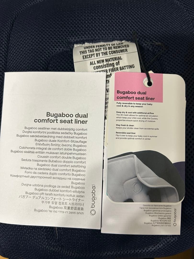 バガブー　バタフライ　デュアルコンフォート シートライナー　ディープインディゴ