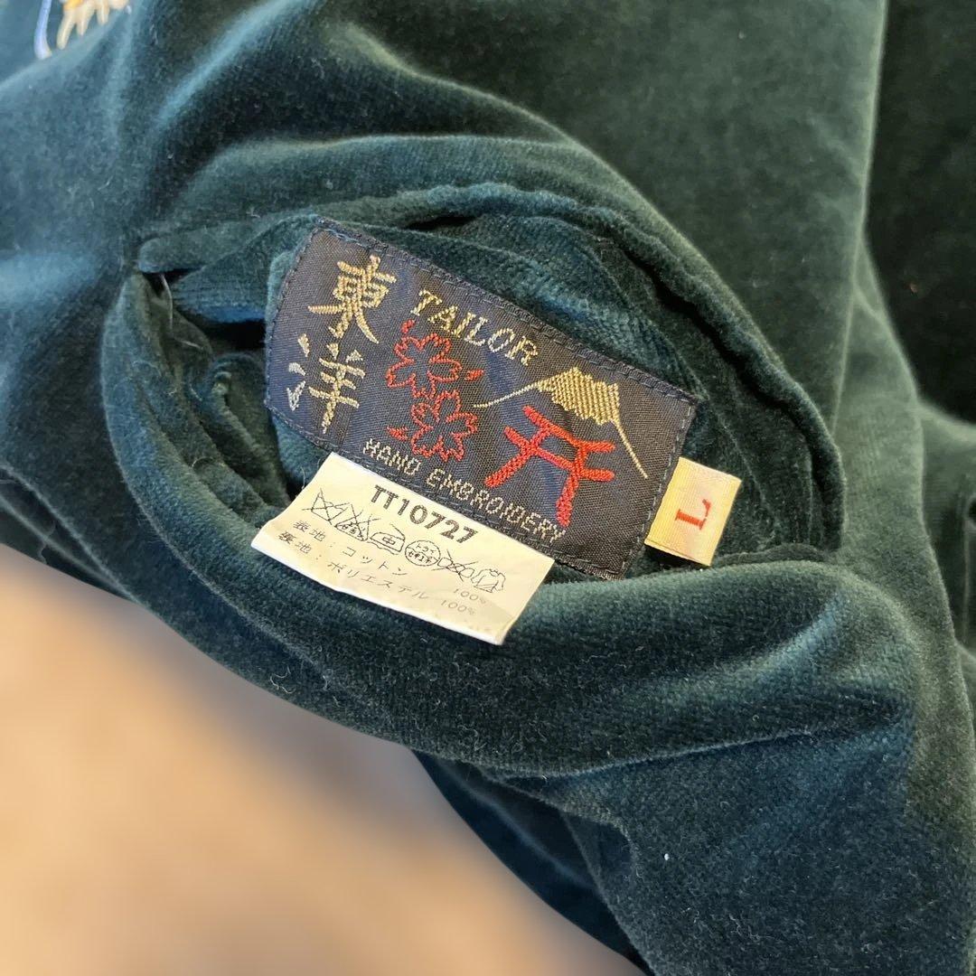 東洋エンタープライズ別珍スカジャン 龍とシーサーベルベット