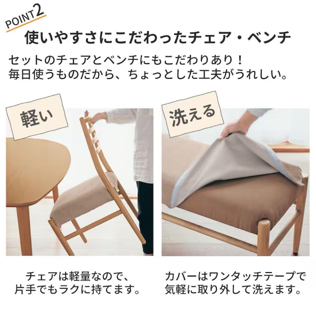 天然木　ベルメゾン　ダイニングチェア 一脚