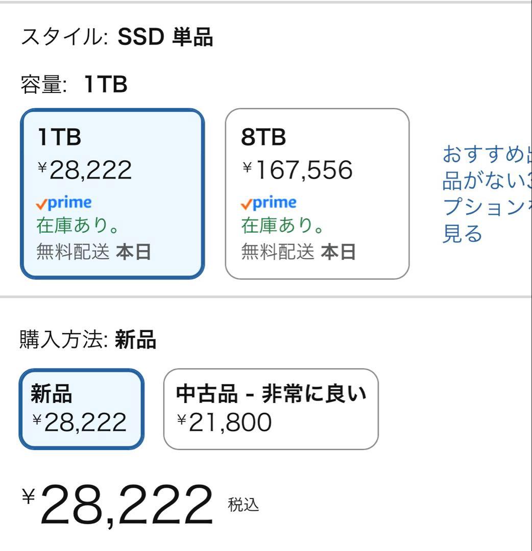 ぱ*︎様 【2個セット】SanDisk Extreme Portable SSD