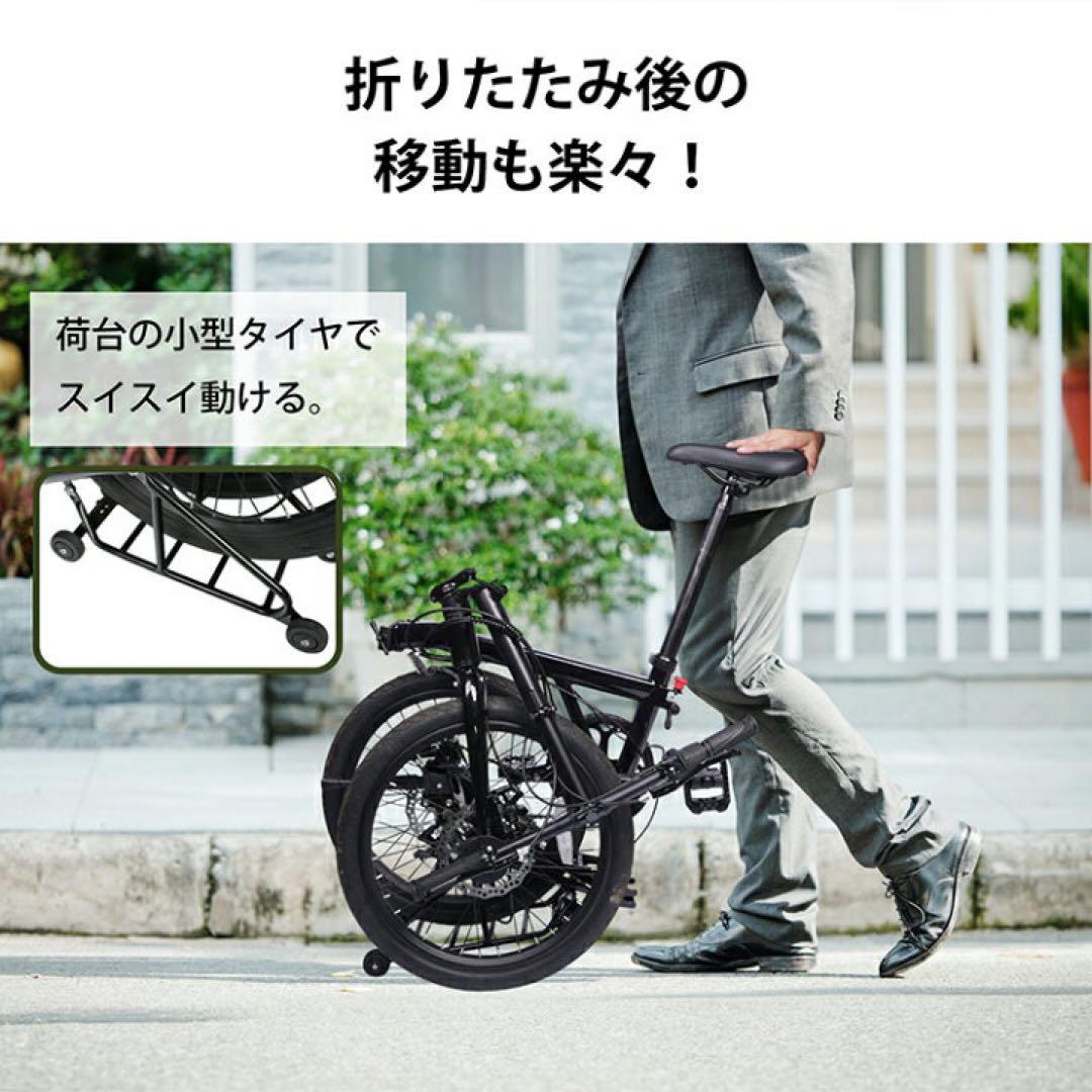 2/7まで限定【新品】シマノ7段ギア 折りたたみ自転車 20インチ　ホワイト