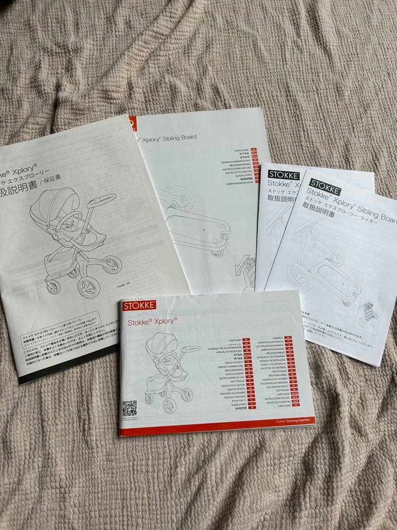 ストッケ　Stokke ベビーカー　エクスプローリー ライダー付き