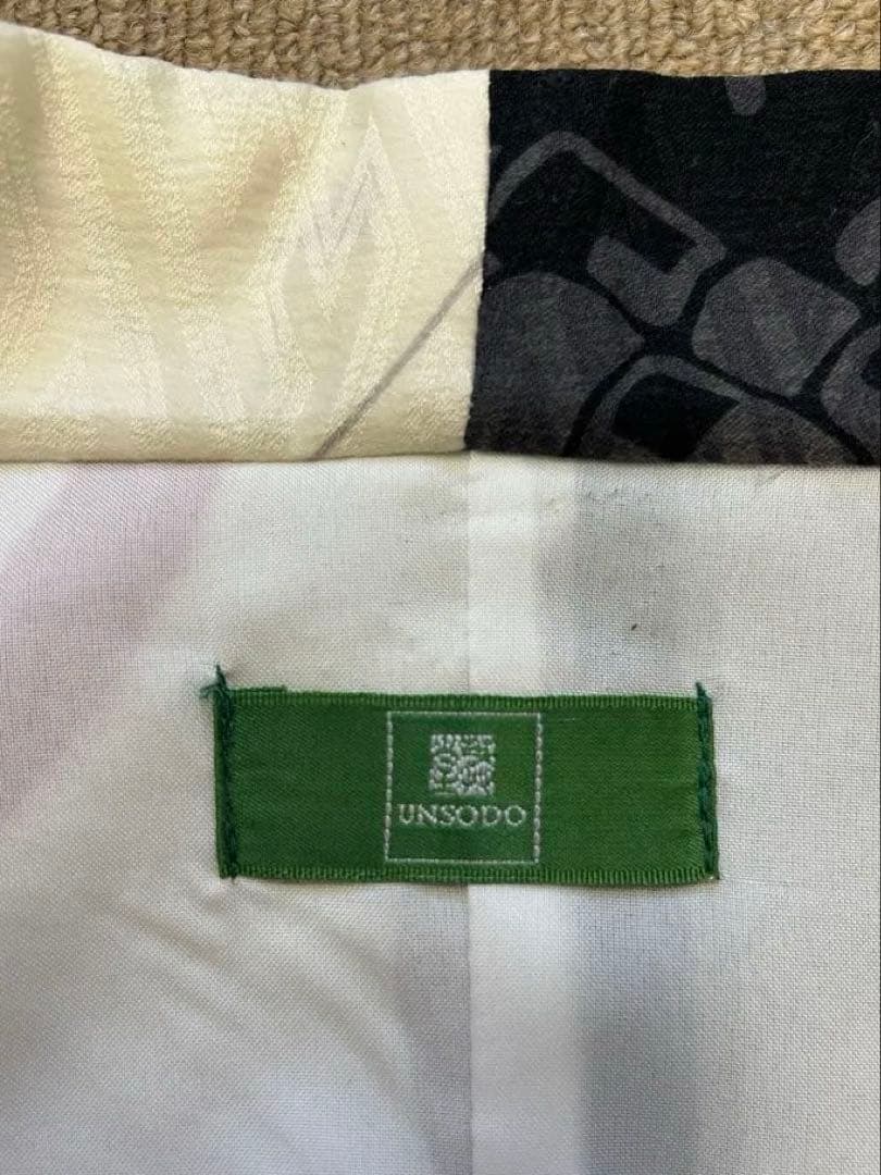 七五三　5才サイズ袴セット　UNSODO