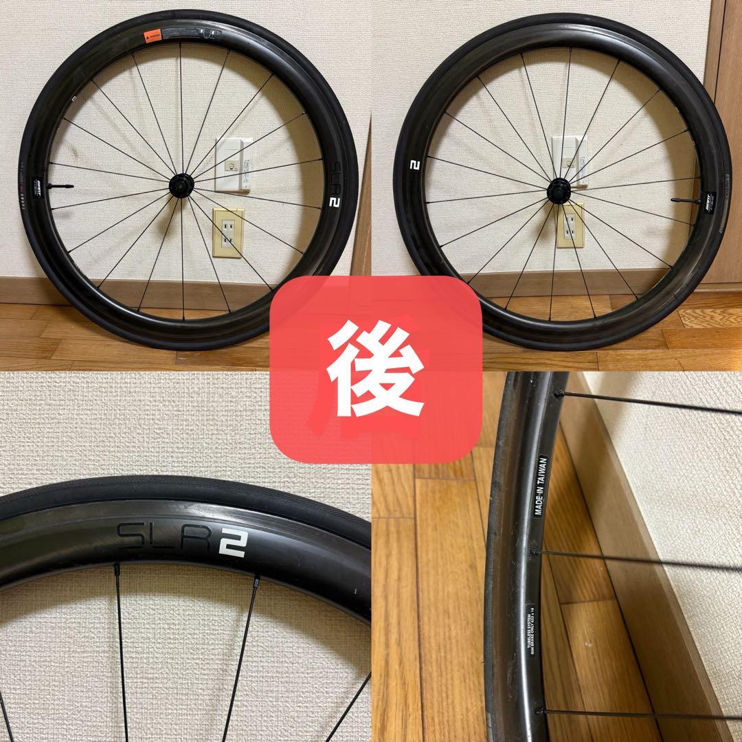 値下げ❤️SLR2 前後ホイール　セット