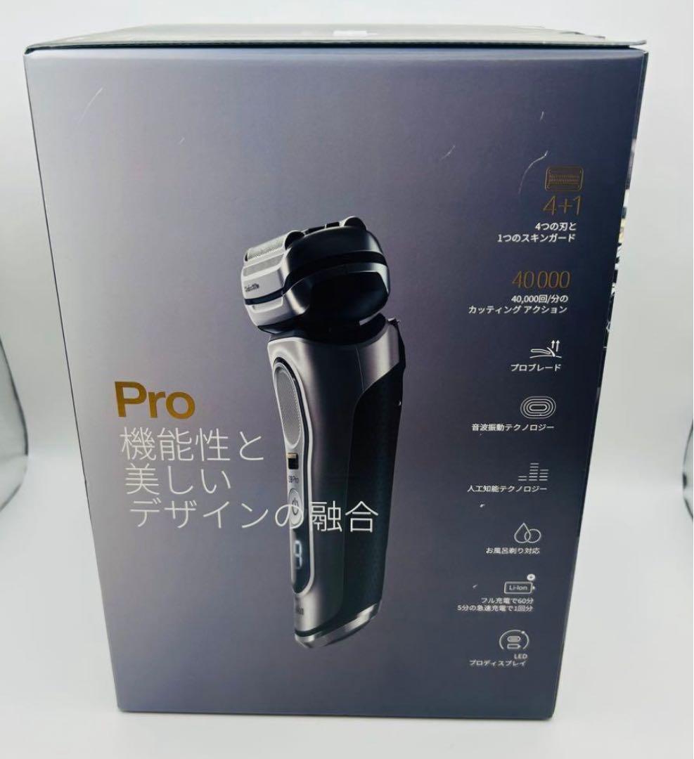 ⭐️新品　ブラウンBRAUN 9465CC-V シェーバー シリーズ9Proモデル