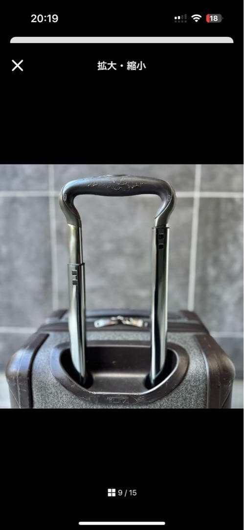 TUMI Alpha 2 キャリーケース エクスパンダブル グレーブラウン4輪