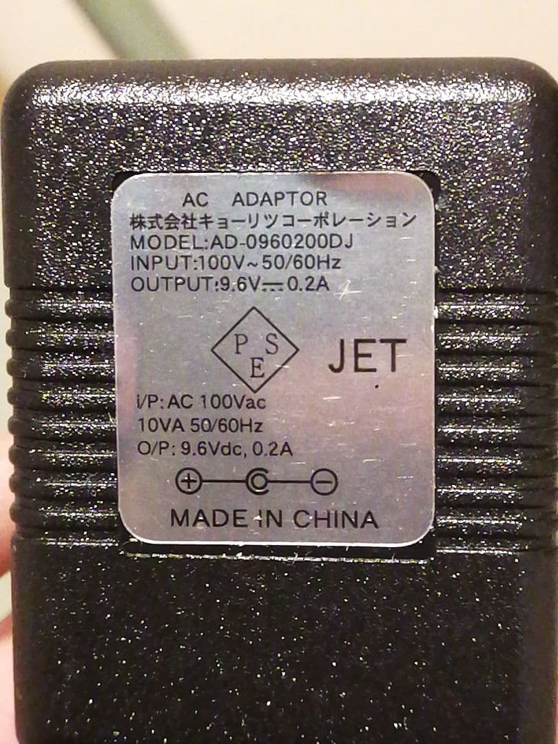 【新品・電源アダプター付き】MOOER Baby Water