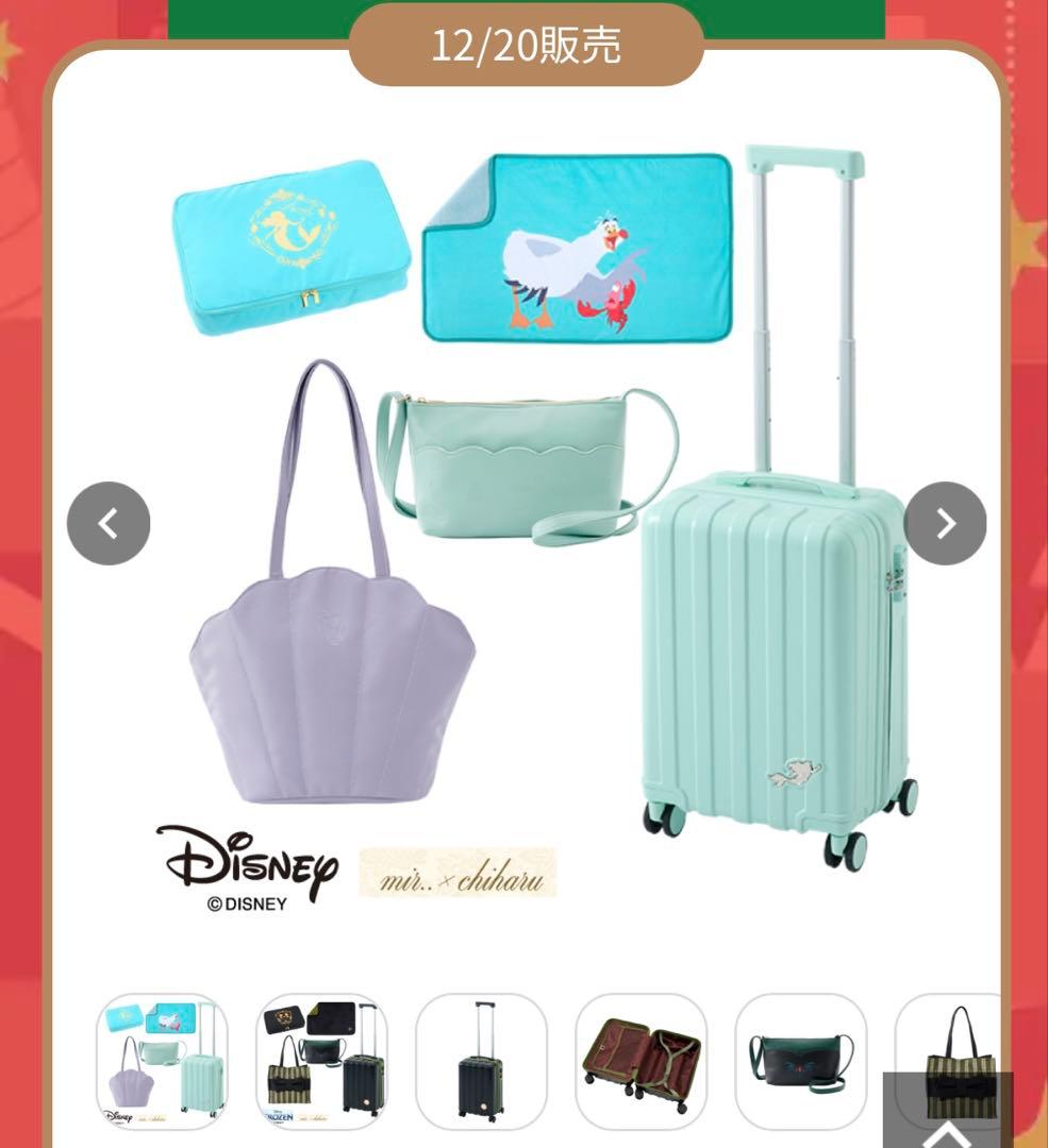 しまむら　ちはる コラボ　アリエル リトルマーメイド 福袋 ハッピーバッグ