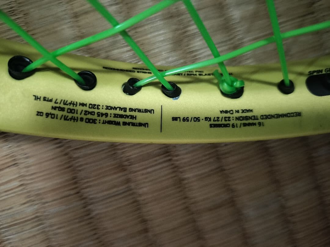 ピュアアエロ　バボラ　BABOLAT　テニスラケット