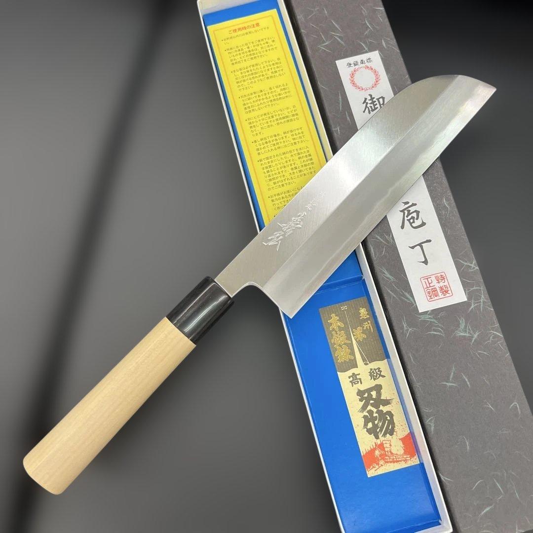 ★新品送料込★郷右馬允義弘白二鋼鎌形薄刃包丁210mm水牛柄マチ磨き裏押し右片刃