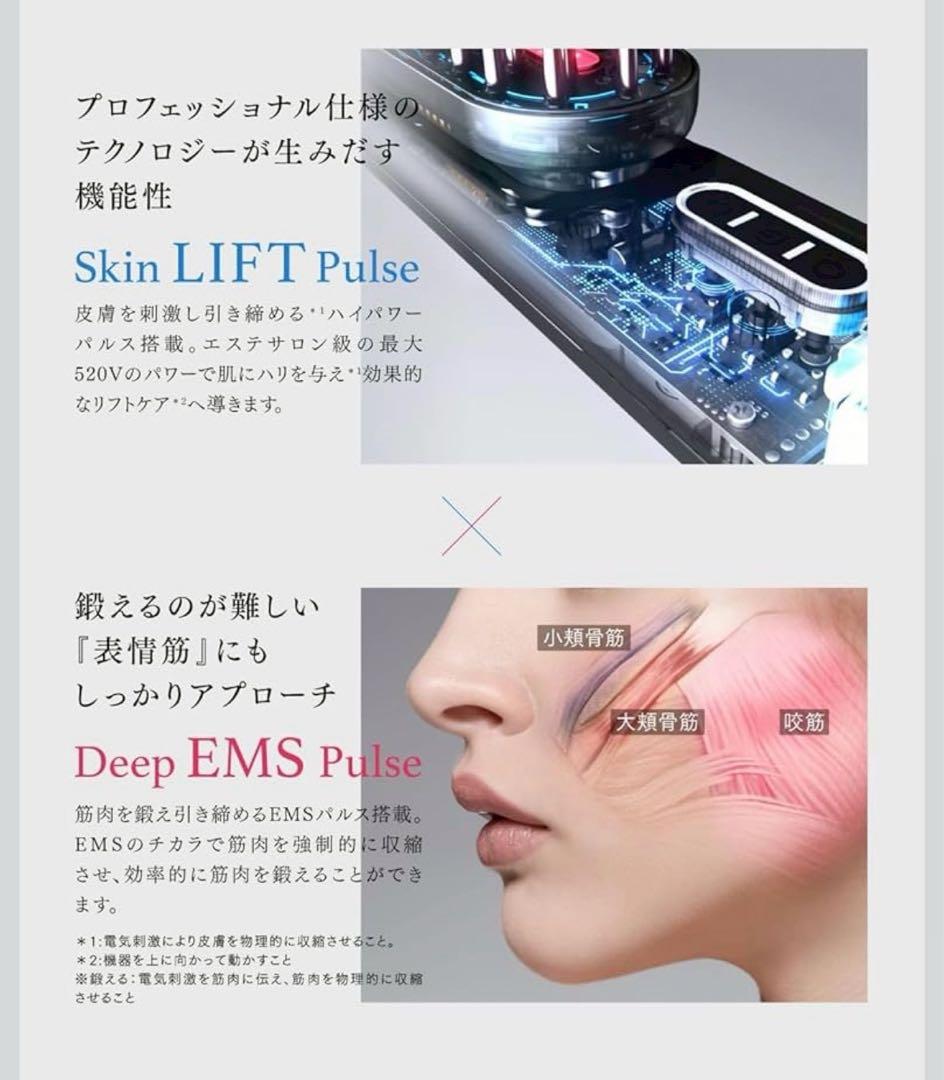 ど*ん様 美品MYTREX マイトレックスPROVE 美顔器 電気ブラシMT-P