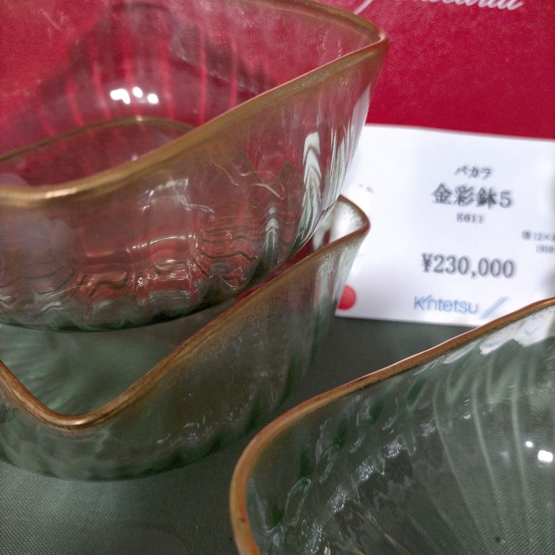 1910年頃 オールドバカラ Baccarat スクエアボウル 角鉢 5個セット