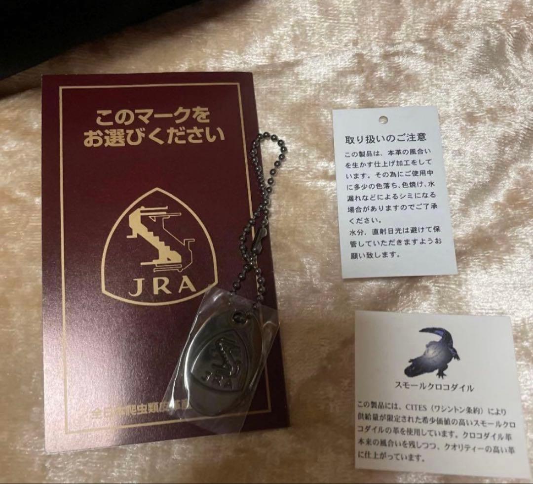 JRA GRES クロコダイル　ナイロンコラボバッグ