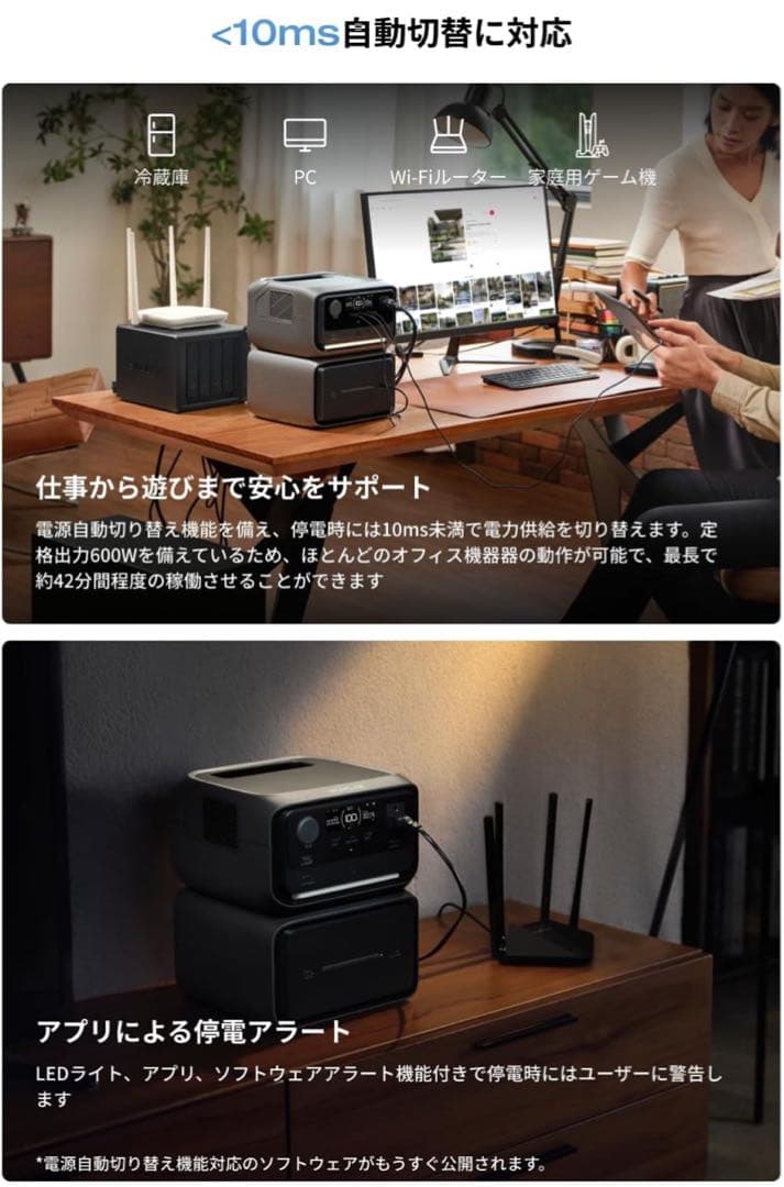 【新品】EcoFlow  3 Max Plus ポータブル電源