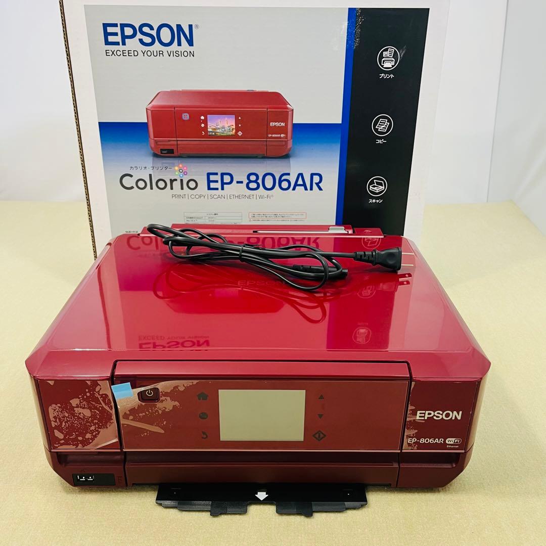 EPSON Colorio EP-806AR インクジェットプリンター　ジャンク