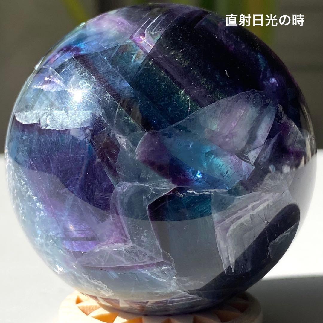 【 天然石 虹入り ブルー パープル フローライト スフィア 丸玉 蛍石 】