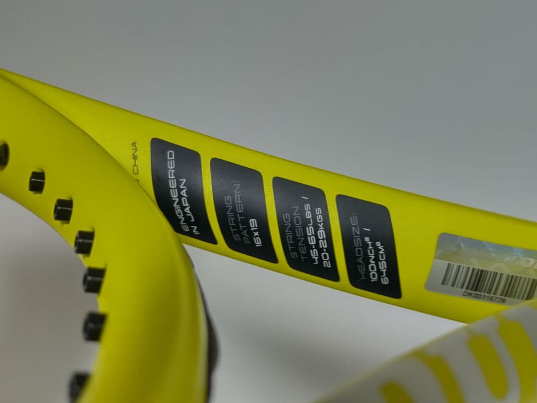 【硬式テニス】ラケット(ダンロップ、SX 300、300g、G1)