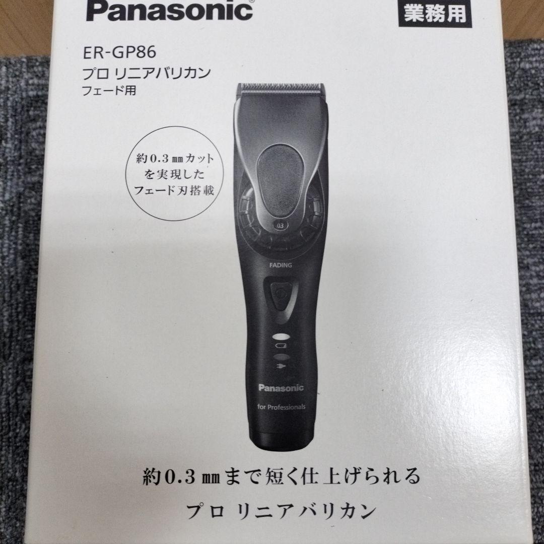 Panasonic ER-GP86 プロ用バリカン