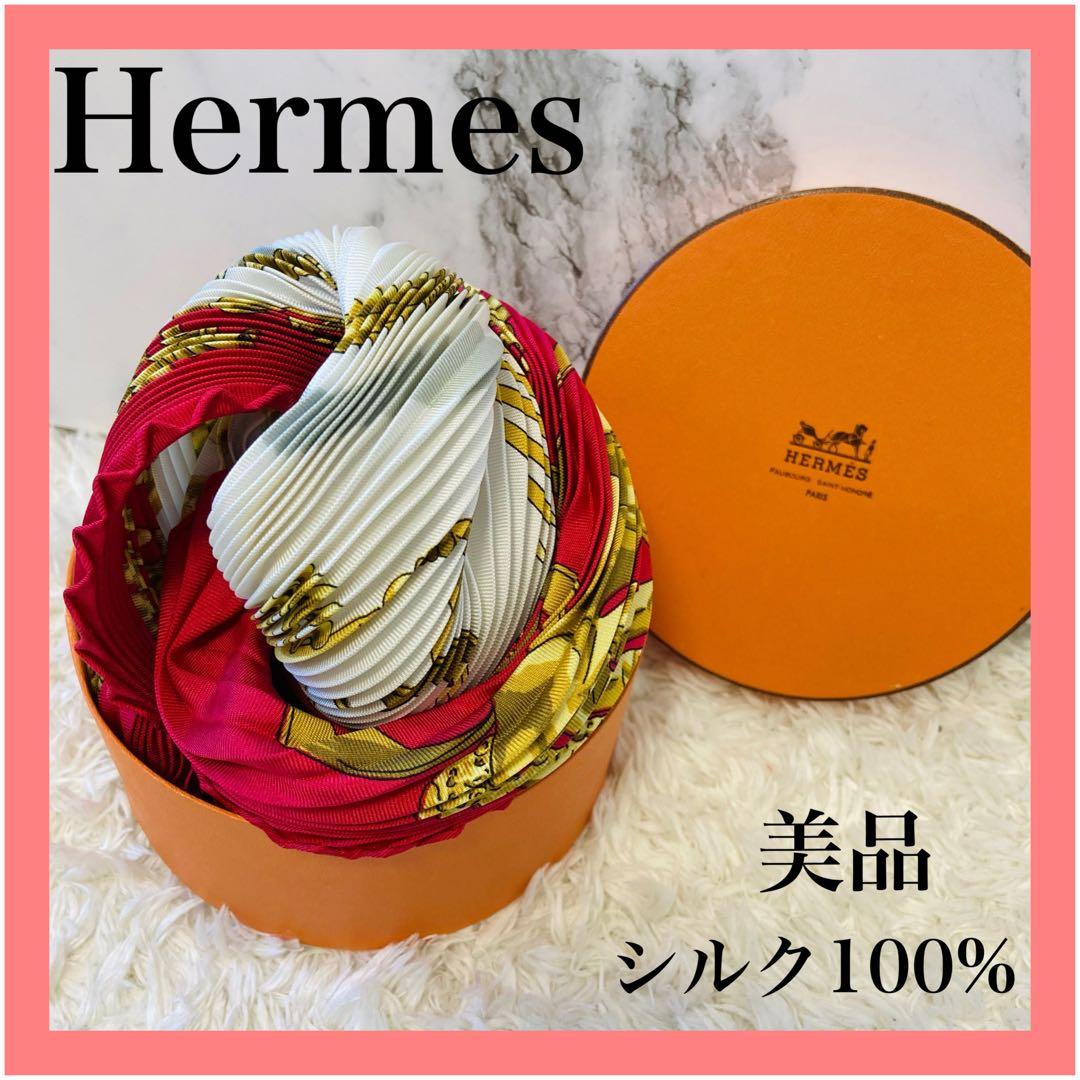 美品★Hermes★エルメス★プリーツスカーフ★箱付き★シルク100%★高級