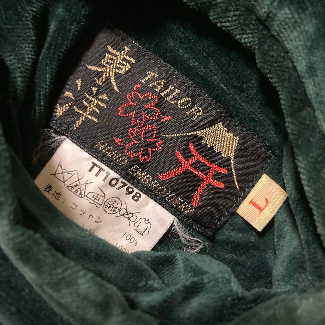 [訳あり]テーラー東洋スカジャン 別珍サイズＬ