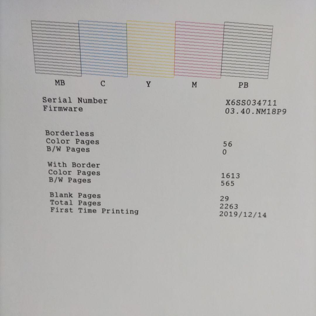 エプソンプリンターエコタンクEW-M752T総印刷枚数2263枚