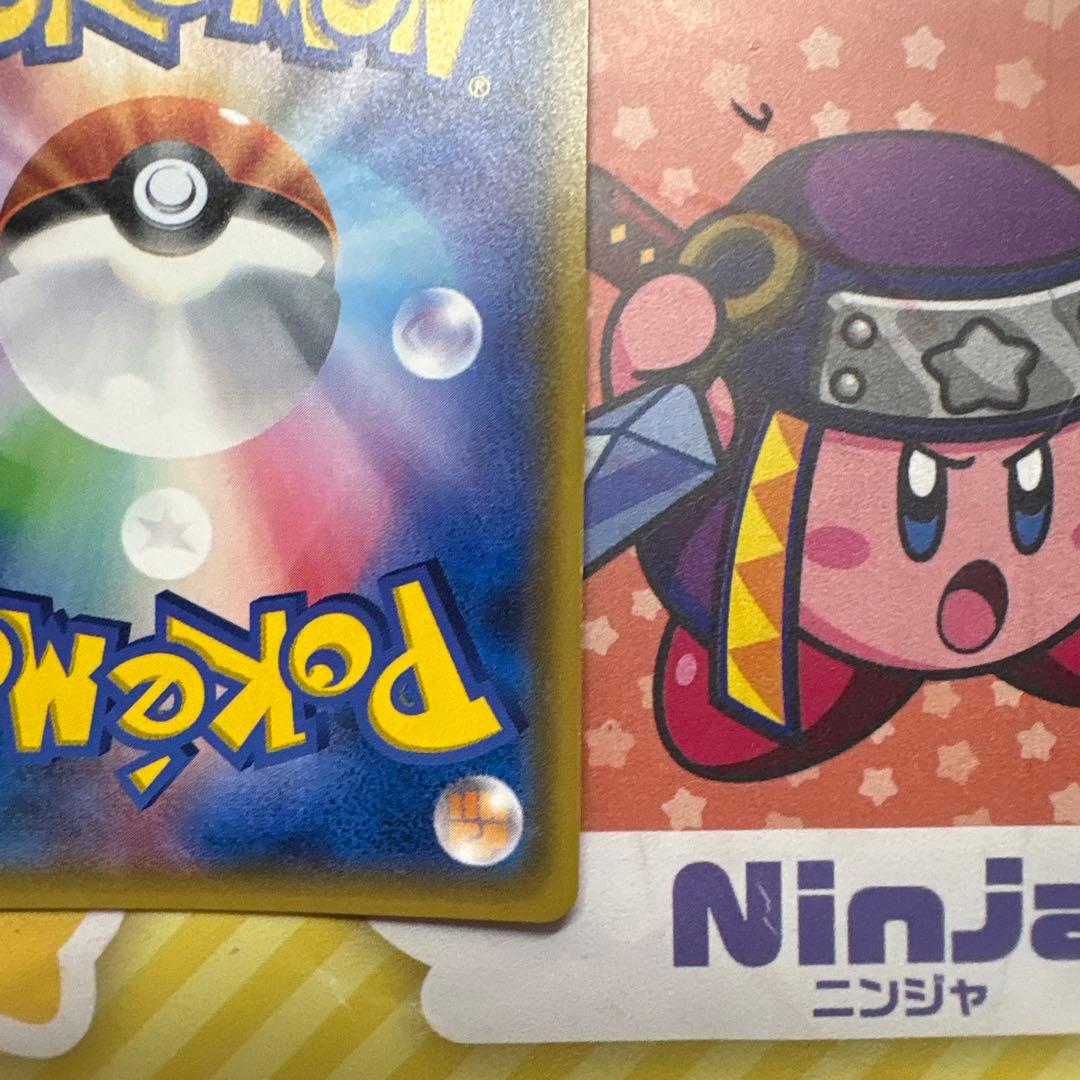 サトシのピカチュウGX SMD 30枚デッキ対戦セット サトシVSロケット団 …