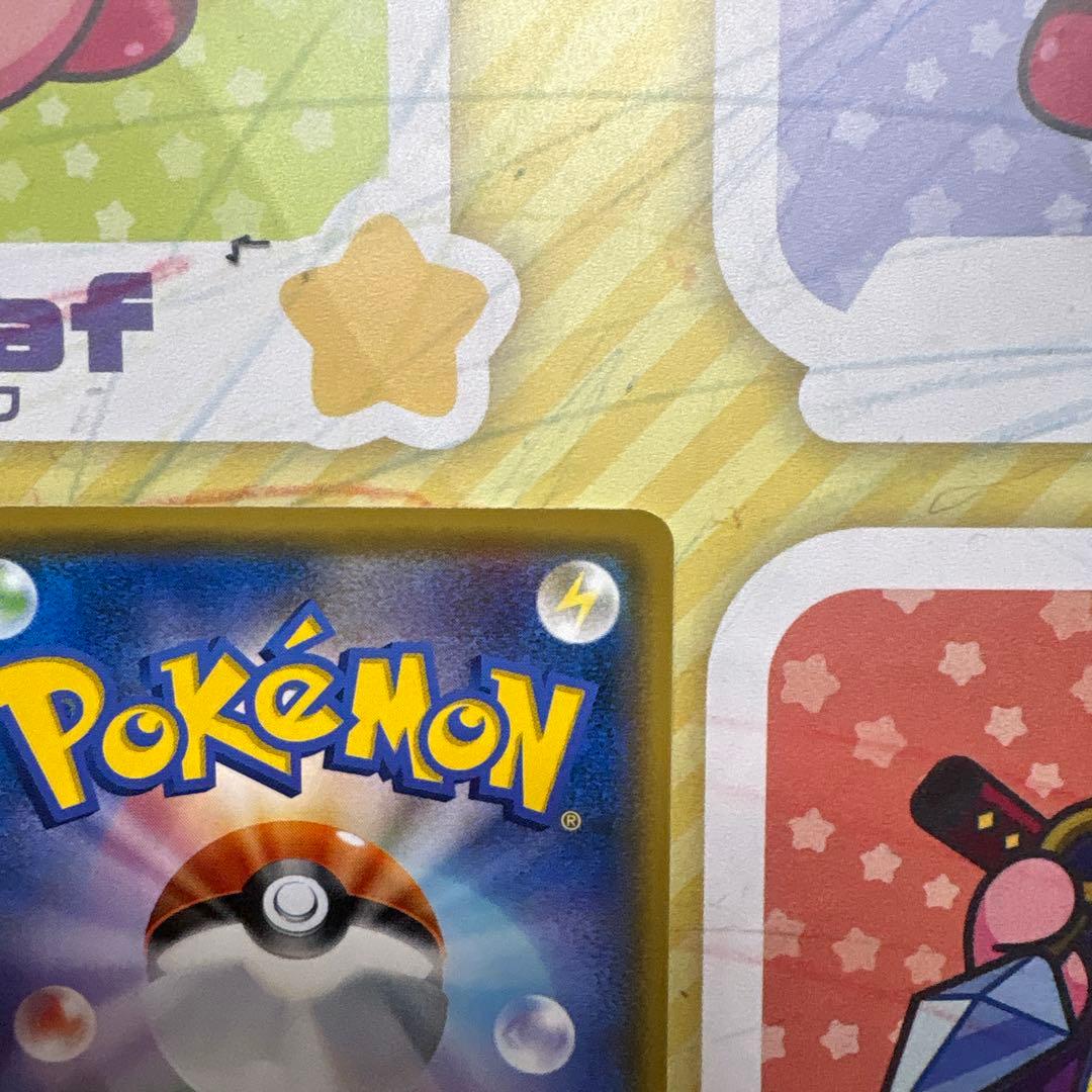サトシのピカチュウGX SMD 30枚デッキ対戦セット サトシVSロケット団 …