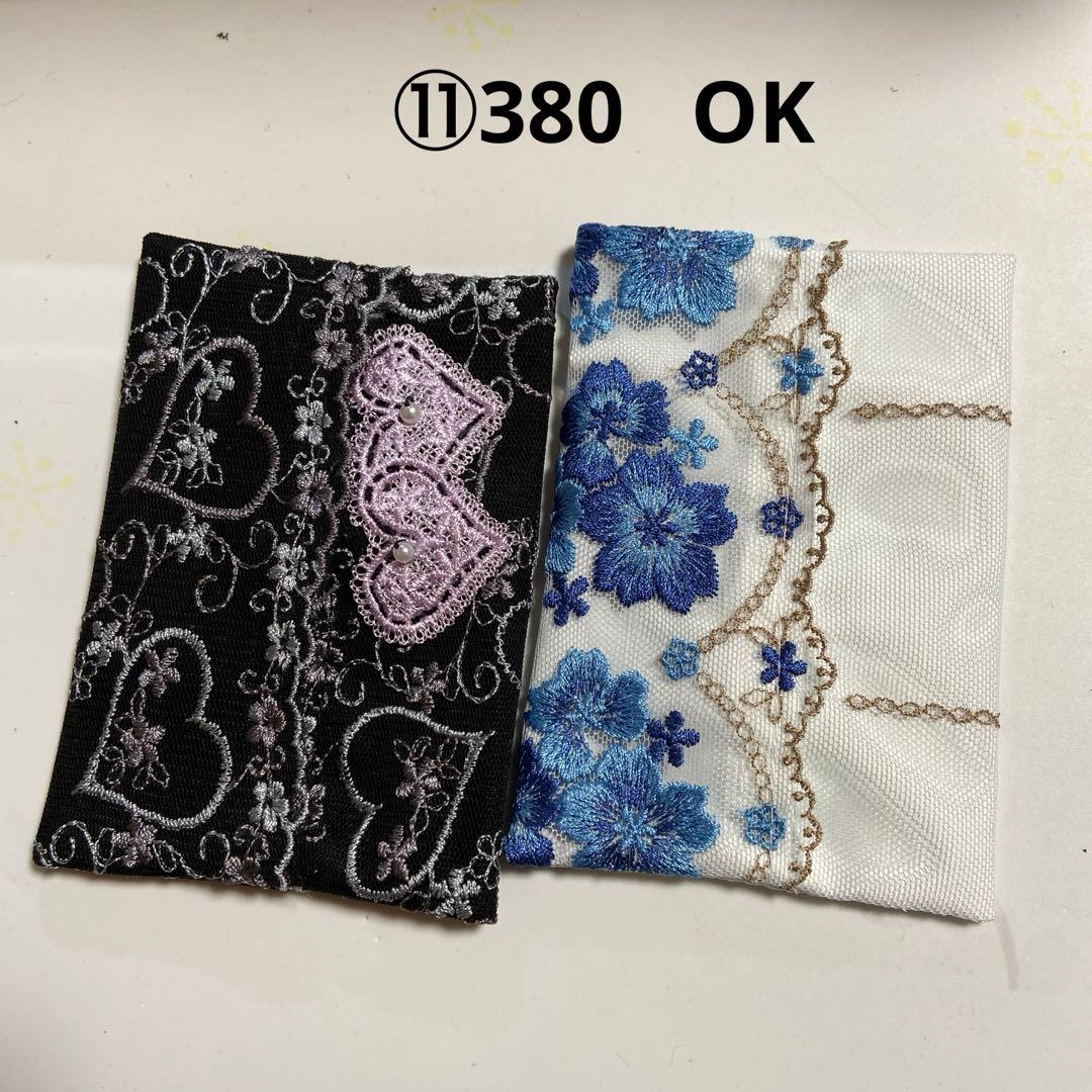 ①reonyan様ポケットティッシュケース