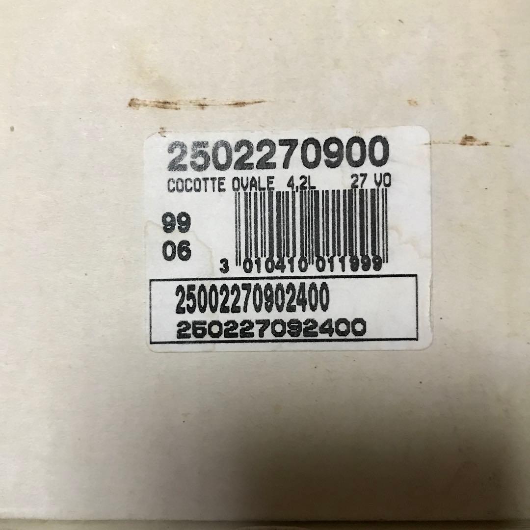 ル　クルーゼ　ココットオーバル　オレンジ　27㎝