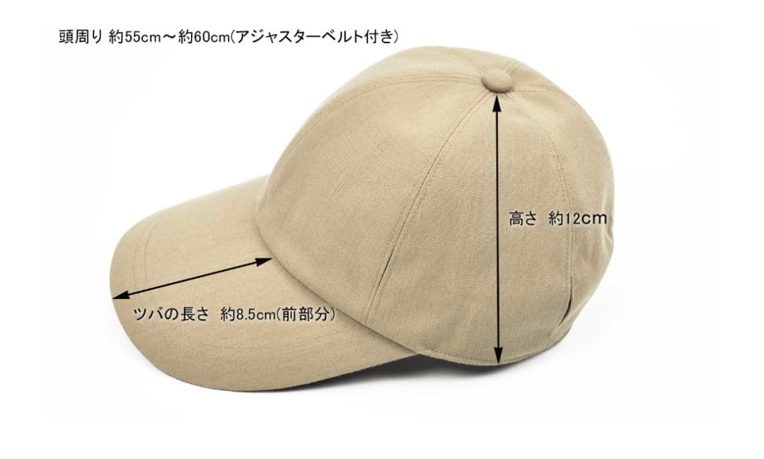 専用出品　　　新品　サンバリア　キャップ　モカ