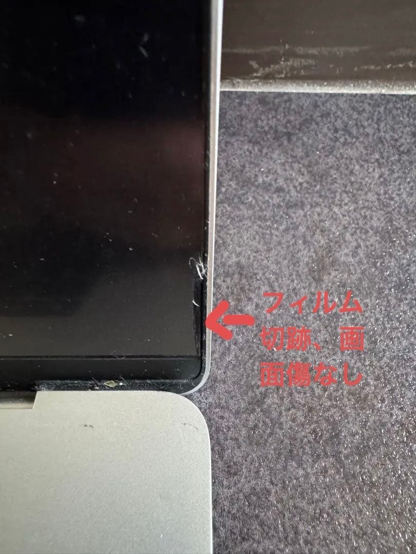 MacBook Pro 2017 15インチ 16GB 512GB So*