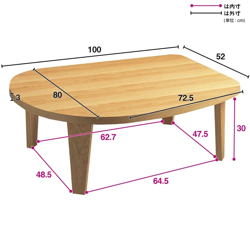 美品　ディノス定価61500円　折りたたみ式楕円形木製テーブル