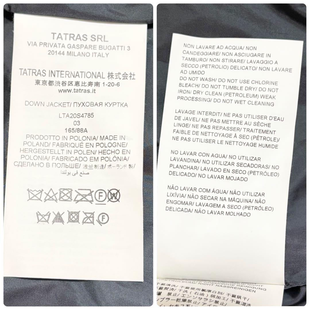 極美品✨TATRAS CERCIDIA ダウンジャケット キルティング 黒 03