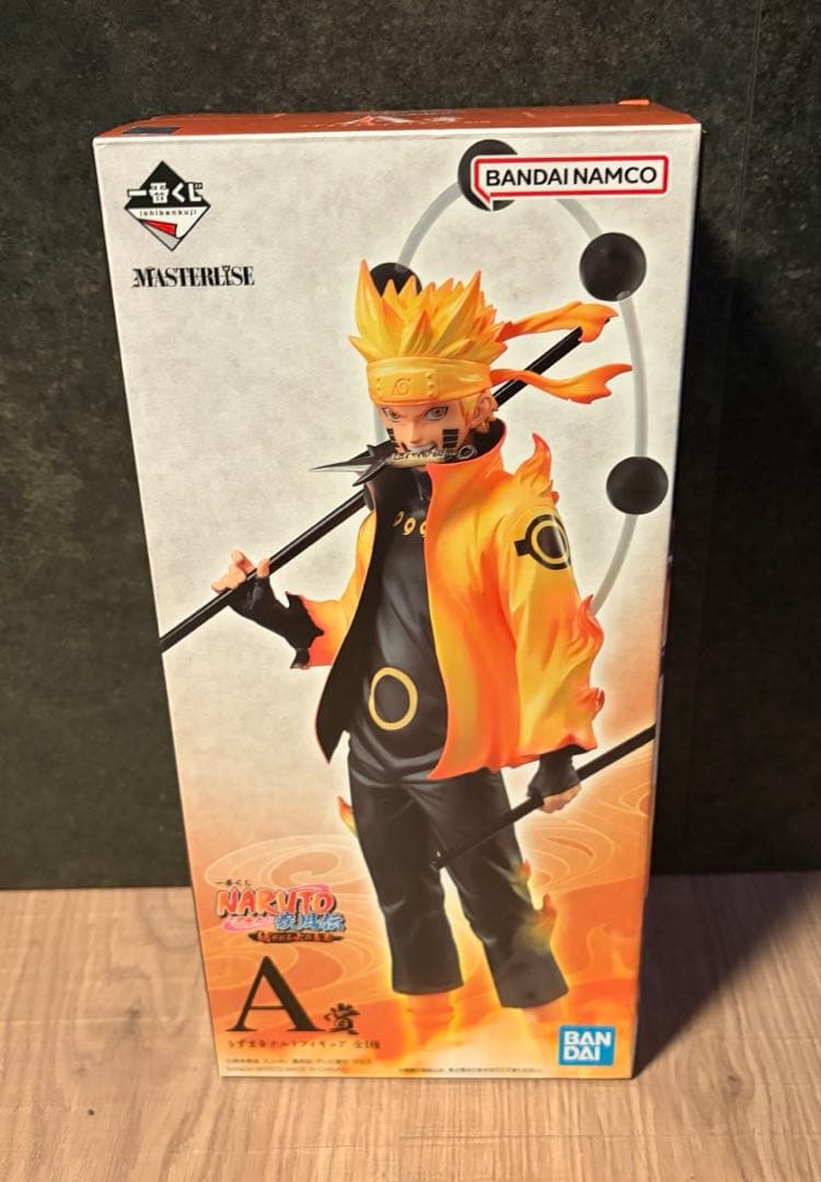 【未開封品】ナルト 疾風伝　一番くじ　紡がれる火の意志 A賞