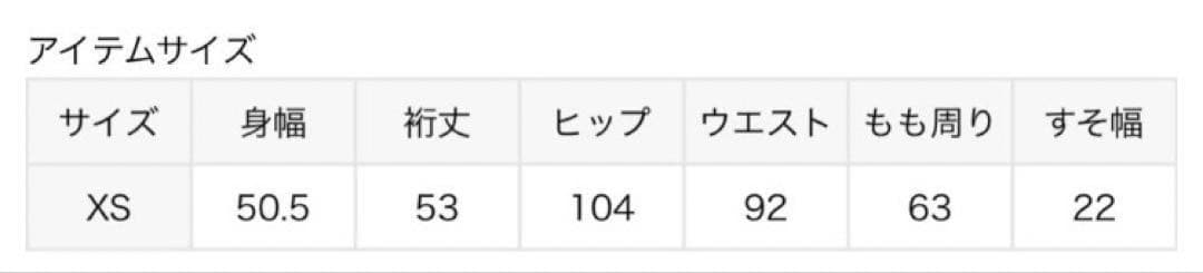 TICCA バルーンスリーブコンビネゾン　ネイビー　サイズ1