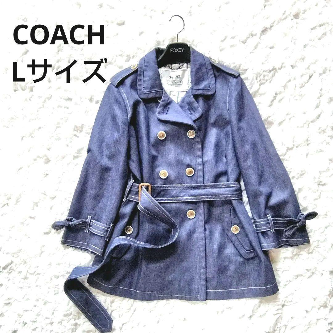 美品　COACH　Lサイズ　トレンチコート　スプリングコート　デニム　ベルト