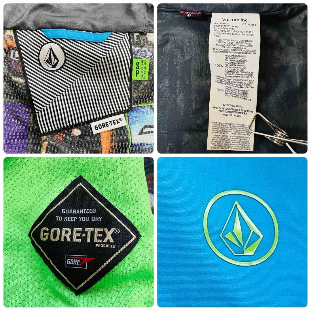 6694 ボルコム　ジャケット　ゴアテックス　スノボ　ブルー　メンズ