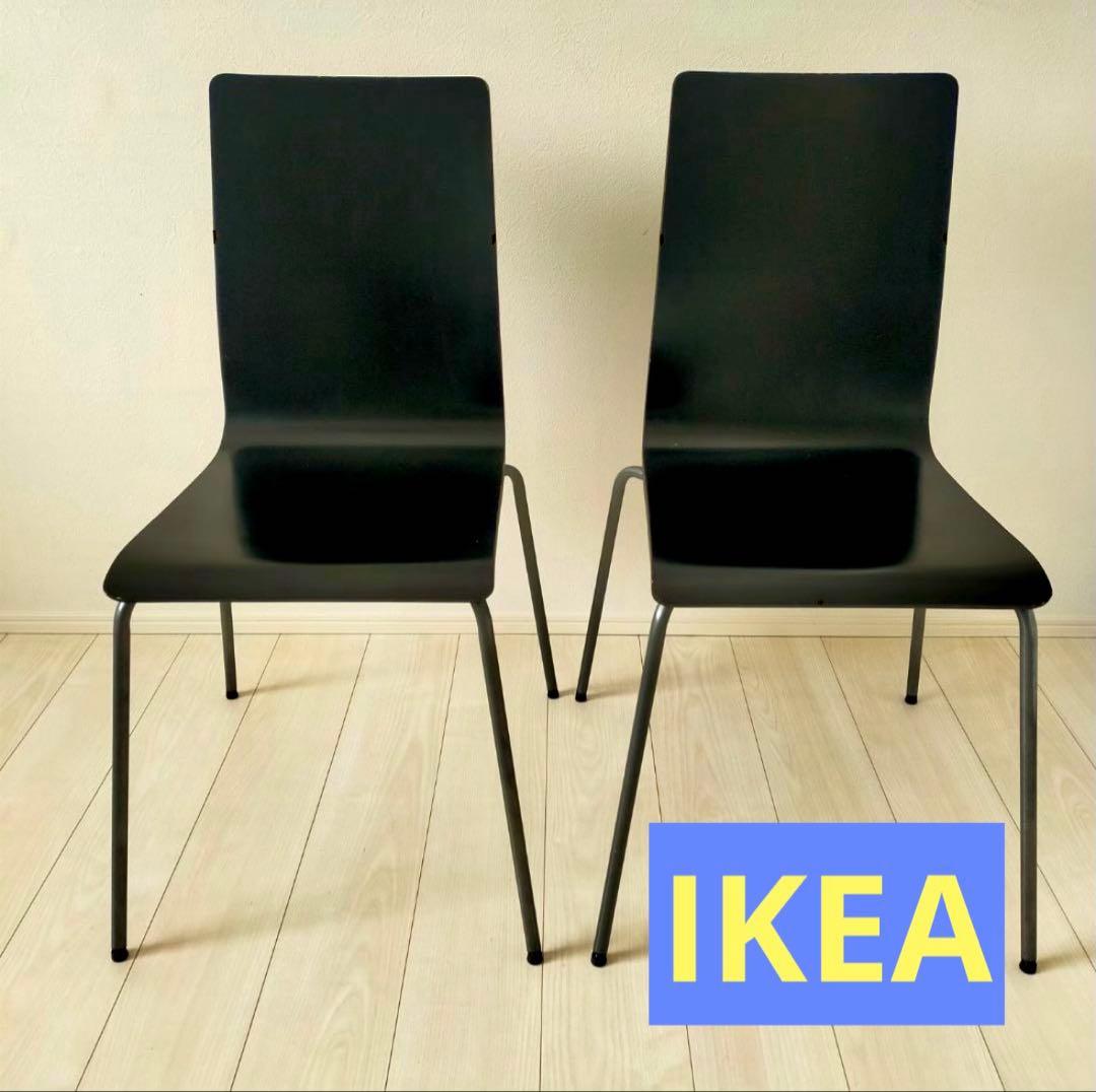 2脚セット【IKEA】　MARTIN　ダイニングチェア