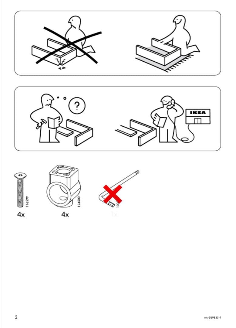 2脚セット【IKEA】　MARTIN　ダイニングチェア