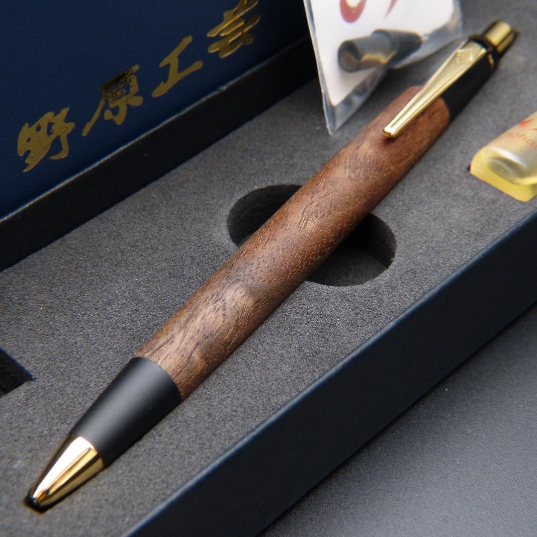 野原工芸 MP 胡桃　（ブラックウォールナット）　新型 シャープペンシル