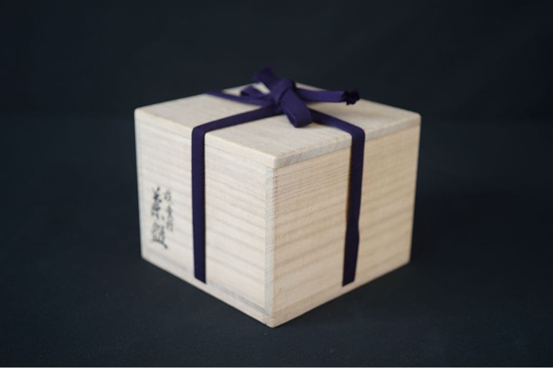木全翁楽 作 枝垂桜 茶碗 共箱 共布 紙箱 茶道具