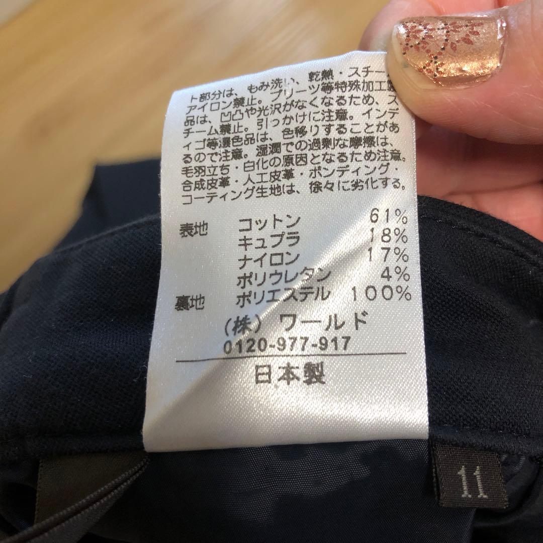 リフレクト匠パンツ&スカート