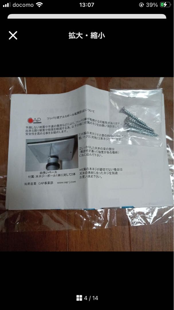 サーフボード I MODE D 豊島区　引き取りのみ