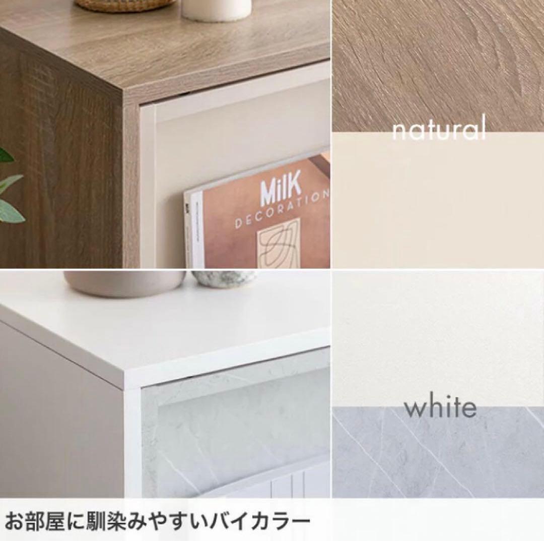 期間限定値下げ　Mysa 本棚　スライド棚