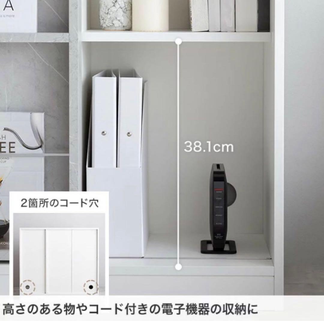 期間限定値下げ　Mysa 本棚　スライド棚