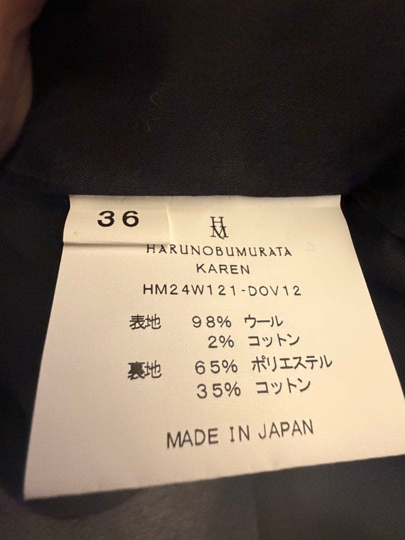 み松新品未使用タグ付きハルノブムラタコート36