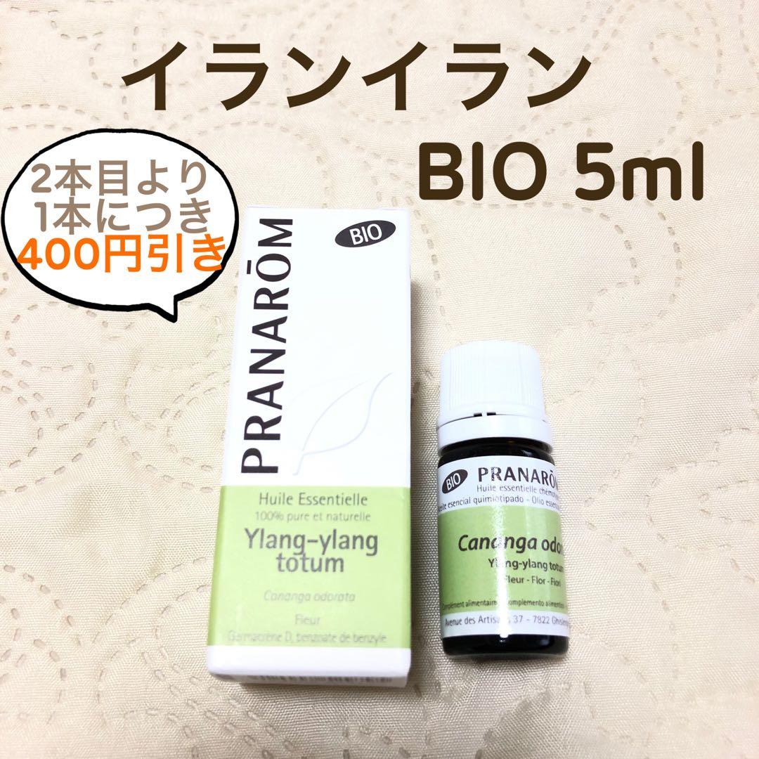 miffo(プロフ必読です！)様 リクエスト プラナロム 7点 まとめ商品