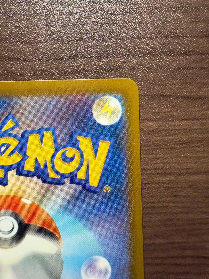 メガカイリュー ex 370HP