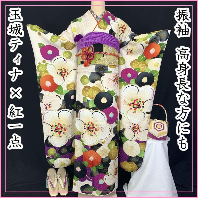 509z34☆玉城ティナ×紅一点 振袖 高身長 古典柄レトロ☆美品 成人式結婚式