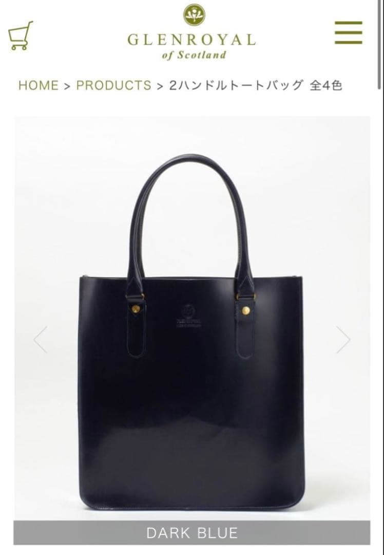 GLEN グレンロイヤル　2ハンドルトートバッグ　DARK BLUE